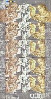 EUROPA'08, М/S of 5 sets