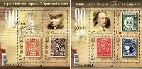 90y of the First ukrainian Post Stamps, Block of 3v & label + Block of 2v & 2 labels; 2.47, 3.33 Hr х 2, 1.0 Hr