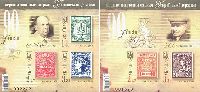 90y of the First ukrainian Post Stamps, imperforated, Block of 3v & label + Block of 2v & 2 labels; 2.47, 3.33 Hr х 2, 1.0 Hr