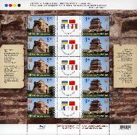 Ukraine-China joint issue, Architecture, M/S of 5 sets