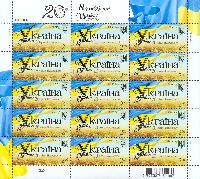 20th Anniversary of Independence, M/S of 15v; 2.20 Hr x 15