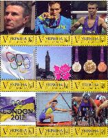 Собственная марка, Олимпиада в Лондоне'2012, 9м + 9 купонов; "V" х 9