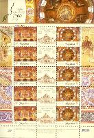 1000y of St. Sophia Cathedral in Kiev, M/S of 10 sets