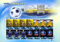Собственная марка, Футбол Украина-Франция, М/Л из 14м и 14 купонов; "V" х 14