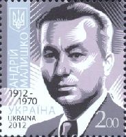 Poet A. Malyshko, 1v; 2.0 Hr