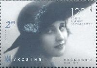 Actress Vera Kholodnaya, 1v; 2.0 Hr