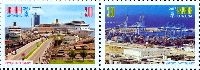 Ukraine-Morocco joint issue, Seaports, 2v in pair; 2.0, 3.30 Hr