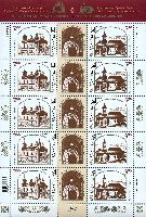 Ukraine-Romania joint issue, Churches, М/S of 5 sets