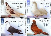 Fauna, Pigeons, 4v; 2.0, 2.0, 2.50, 3.30 Hr