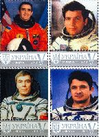 Personalized stamps, Pilot school in Chernigov, 4v; "V" x 4