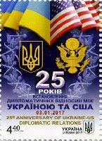 25-летие дипломатических отношений Украина-США, 1м; 4.40 Гр