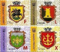 Definitives, Nezhin, Yenakievo cities & Klesov, Shatsk villages Coat of Arms, 4v; "F", "L", "M", "X"