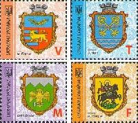 Definitives, Coats of Arms, microtexte "2017-III", 4v; "V", "T", "M", "F"
