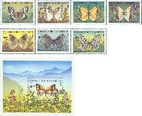 Fauna, Butterflies, 7v + Block; 6, 10 Sum x 5, 15, 20 Sum