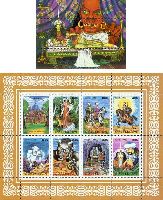 Uzbek fairy-tales, Block + М/S of 7v + label; 18, 18, 28, 36, 56, 56, 69, 75 Sum