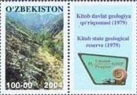 Kitab geological reserve, 1v + label; 100 Sum