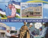 Медицина в Узбекистане, блок; 720 Сум