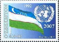 Uzbekistan - Member of UNO, 1v; 410 Sum