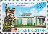 20th Anniversary of Independence, 1v; 15000 S