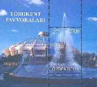 Fountains of Tashkent, Block; 2700 Sum