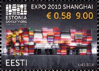 World Expo'2010 in Shanghai, 1v; 9.0 Kr