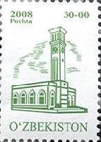 Definitive, Architecture of Tashkent, 1v; 30 Sum