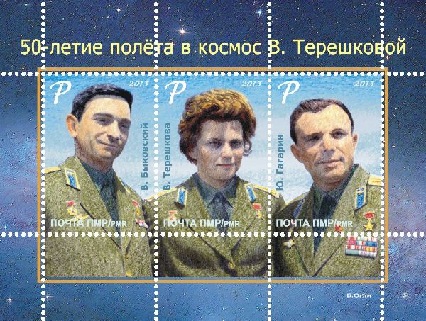 http://www.ukrafil.com/_mod_files/ce_images/eshop/generated/TN.Tereshkova_600x453.jpg